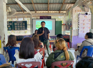 โครงการสร้างรูปแบบเพื่อเป็นแนวทางสู่การพัฒนาสหกรณ์เข้มแข็ง ... พารามิเตอร์รูปภาพ 6